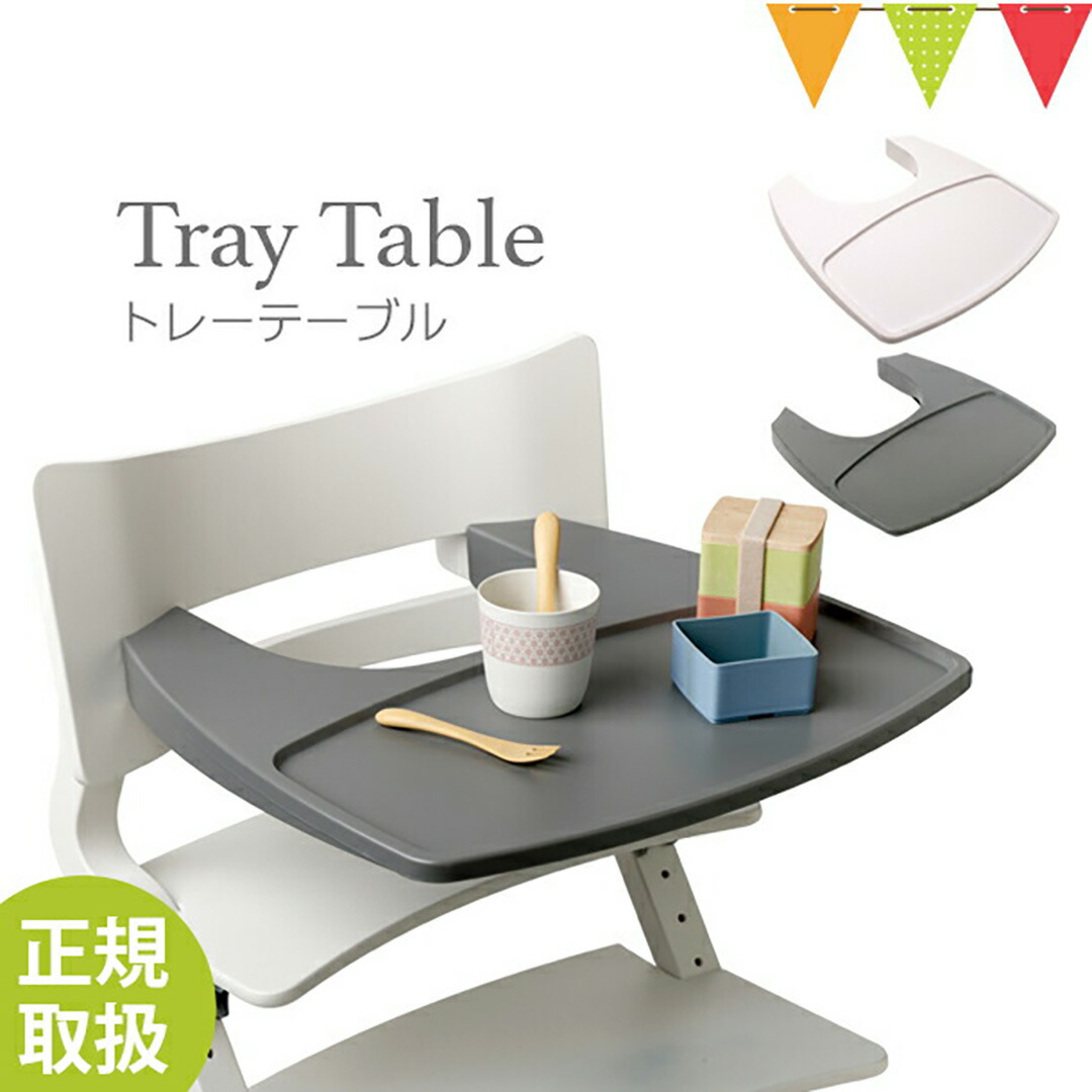 楽天市場】【日本正規品】リエンダー トレイ テーブル｜LEANDER