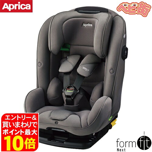 楽天市場】アップリカ フォームフィットabの通販