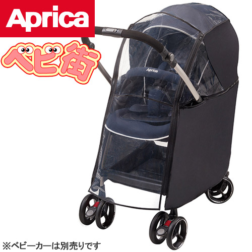 楽天市場】アップリカ オプティア レインカバーの通販