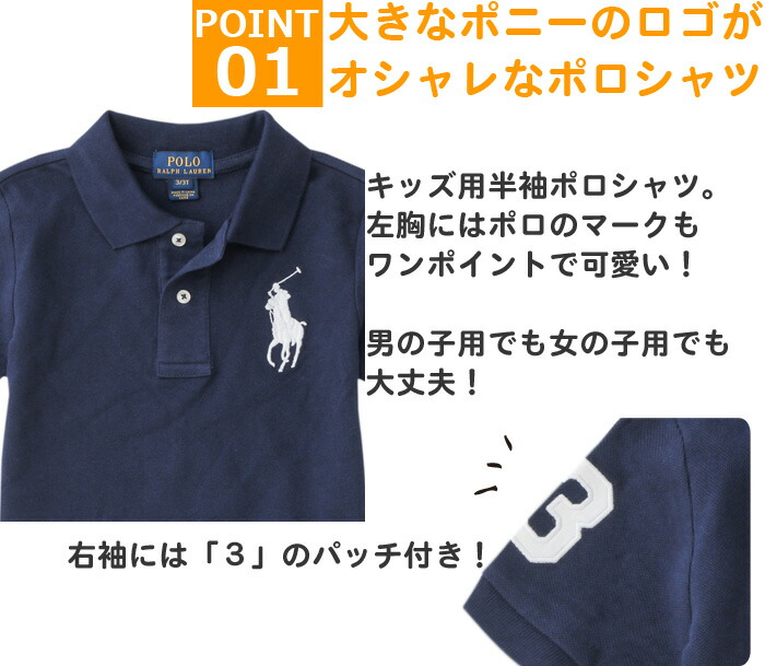 楽天市場】【メール便送料無料】ラルフローレン キッズ ポロシャツ