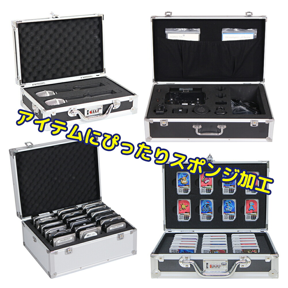 楽天市場】アルミケース 鍵付き 大型 工具箱 トランクボックス アルミ