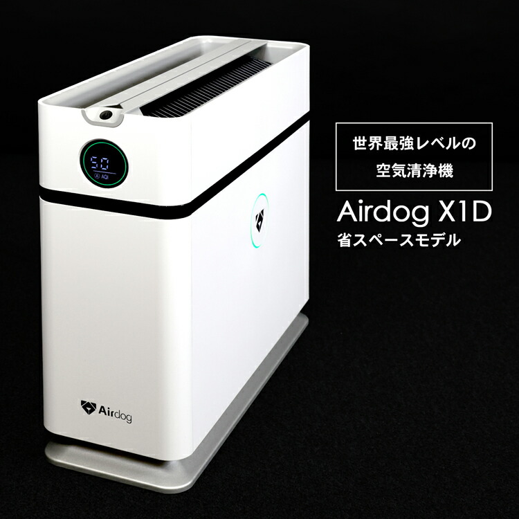 airdog-x1d_.jpg