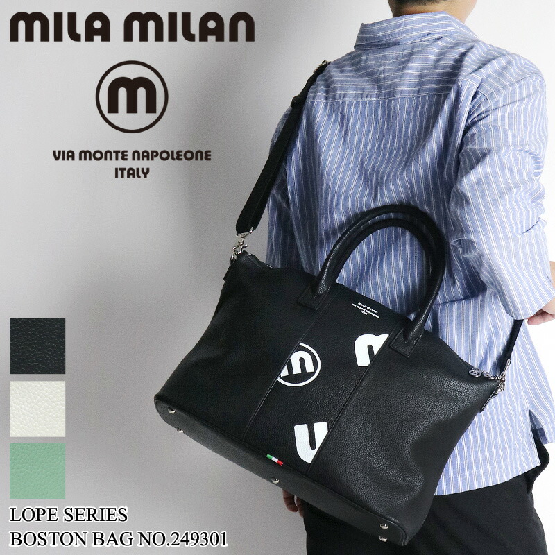 楽天市場】ミラミラン バッグ メンズ ボストンバッグ 旅行 MILA MILAN