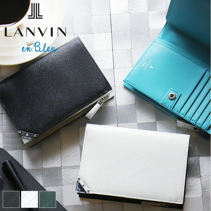 楽天市場】ランバンオンブルー 二つ折り財布 小銭入れあり LANVIN en