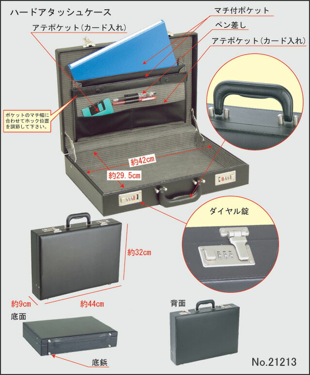 楽天市場】ハード アタッシュケース/PVCハードアタッシュケース B4
