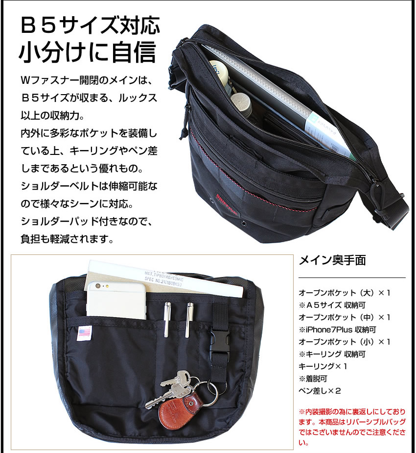 楽天市場】ブリーフィング バッグ ショルダーバッグ BRIEFING DAY