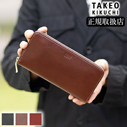 楽天市場】【タケオキクチ限定特典付】 タケオキクチ 財布 ラウンド