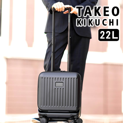 楽天市場】【選んでもらえる特典付き】 タケオキクチ スーツケース 22L