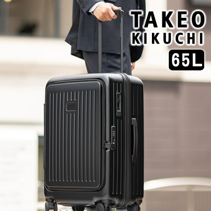 楽天市場】【選んでもらえる特典付き】 タケオキクチ スーツケース 65L