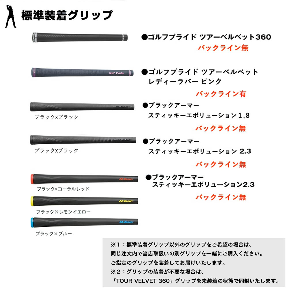 楽天市場】Titleist タイトリスト スリーブ付シャフト グラファイト