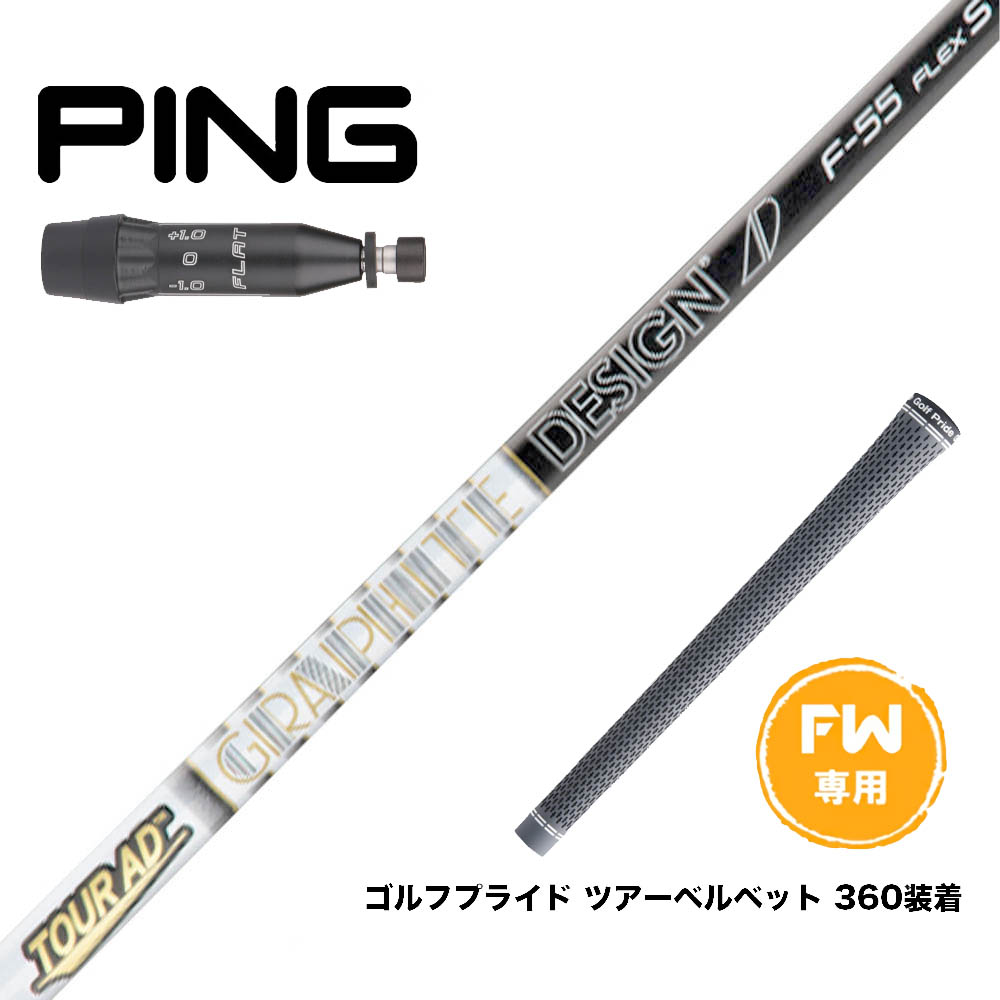 楽天市場】tour ad f-65の通販