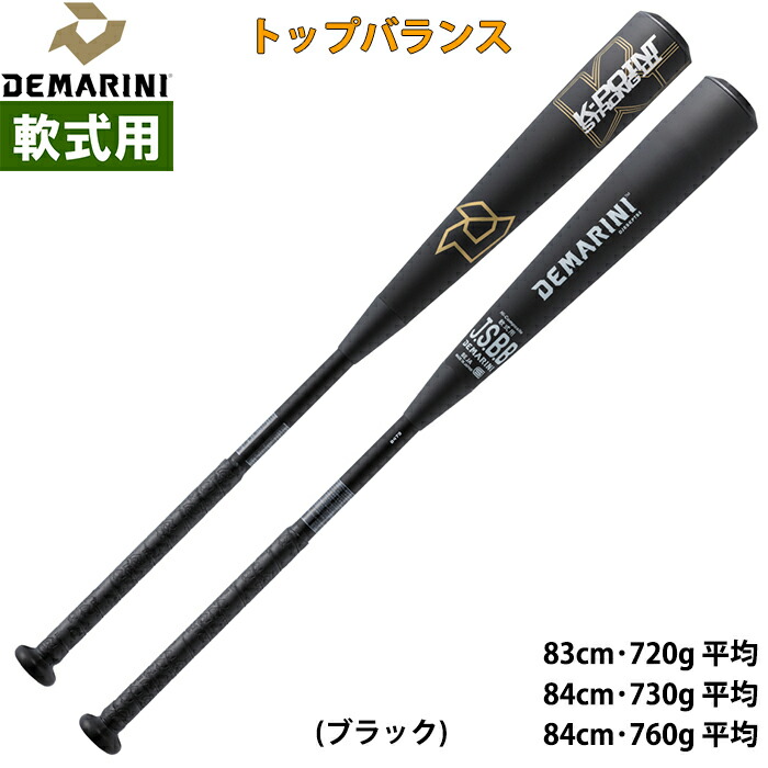 ディマリニ k-point」の人気商品一覧 | 安い商品を通販サイトから探す