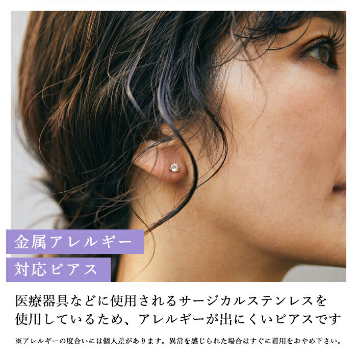 楽天市場】【公式】Honesty Gold Triple 片耳用 バックレス ピアス