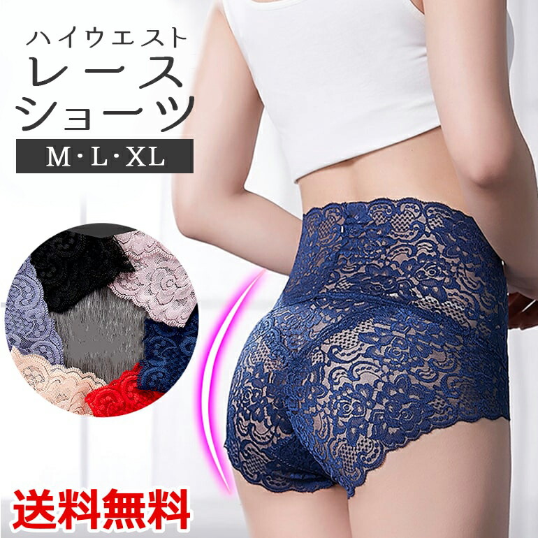 楽天市場】補正ショーツ ガードル パンツ ハイウエスト レディース
