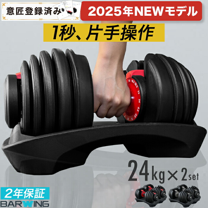 ダンベルセット」の人気商品一覧 | 安い商品を通販サイトから探す