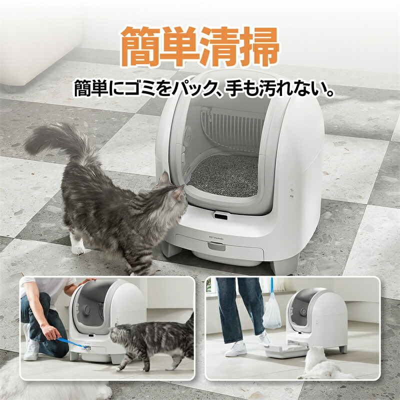 楽天市場】猫トイレ 自動トイレ HFunpet 猫用 消臭 静音 自動清掃 飛散