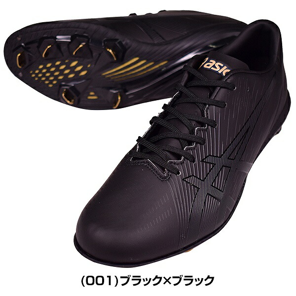 楽天市場】45％OFF 【Pカバー無料】 交換往復送料無料 野球 スパイク