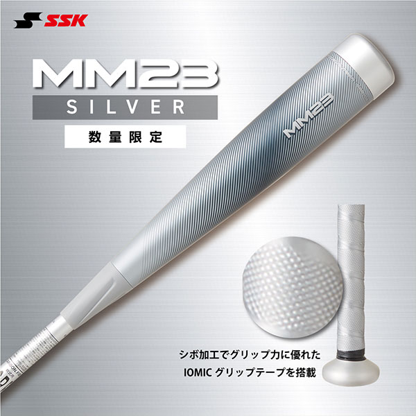 楽天市場】【1年保証＆交換送料無料】 バット 野球 軟式 FRP 大人 SSK