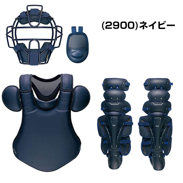 楽天市場】ZETT ゼット プロステイタス キャッチャー防具4点セット