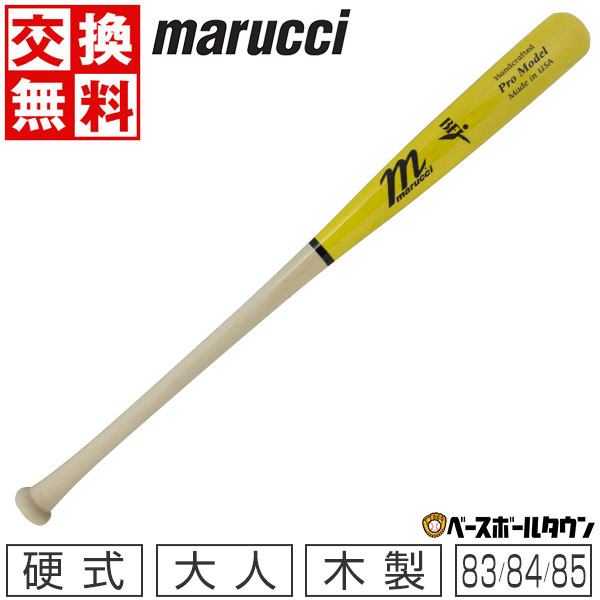 MARUCCI Pro Model メイプルバット イエロー marucci Pro Model VW10