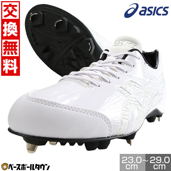 楽天市場】【在庫品限り】 【交換往復送料無料】 野球 スパイク 金具