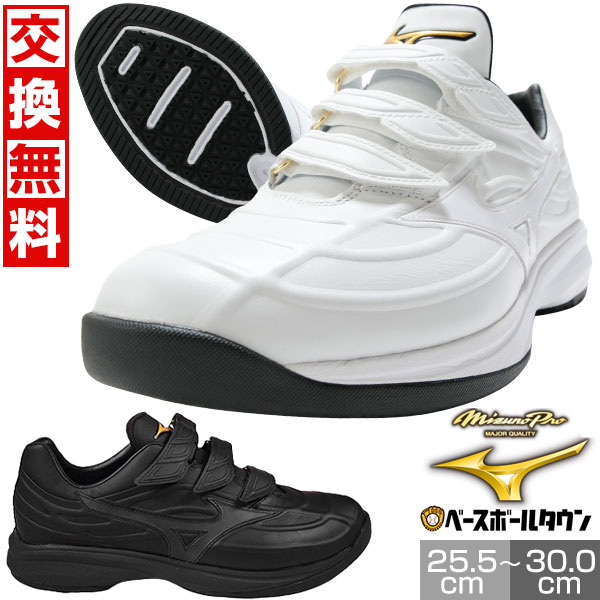 楽天市場】交換往復無料 野球 トレーニングシューズ アップシューズ