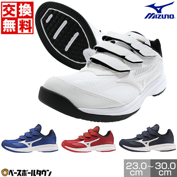 楽天市場】ミズノ グローバルエリート トレーニングシューズの通販