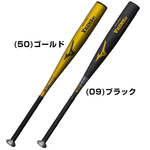 楽天市場】【グリップテープ贈呈】【交換往復送料無料】 野球 バット