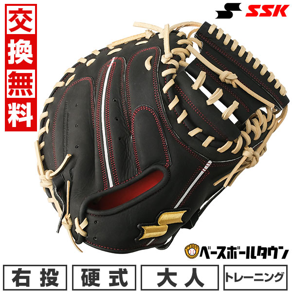 楽天市場】【交換往復送料無料】 野球 トレーニングミット 硬式 大人