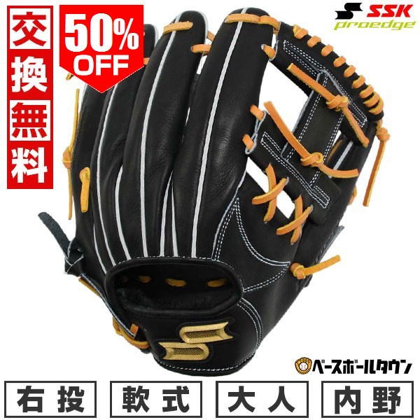楽天市場】ssk 軟式 グローブ 内野手用の通販