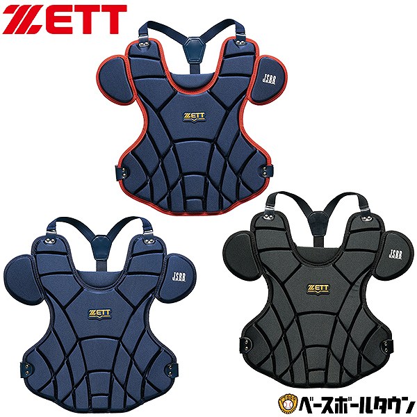 楽天市場】野球 キャッチャープロテクター 軟式 一般 ZETT ゼット
