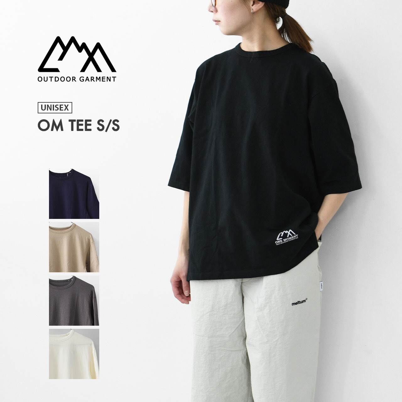 楽天市場】【SALE 50%OFF】CMF OUTDOOR GARMENT [コムフィアウトドア