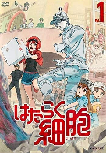 楽天市場】はたらく細胞 全巻 セット（CD・DVD）の通販