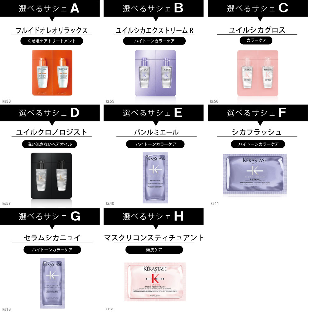 楽天市場】【正規販売店】【3個セット】 ケラスターゼ ST スタイリング