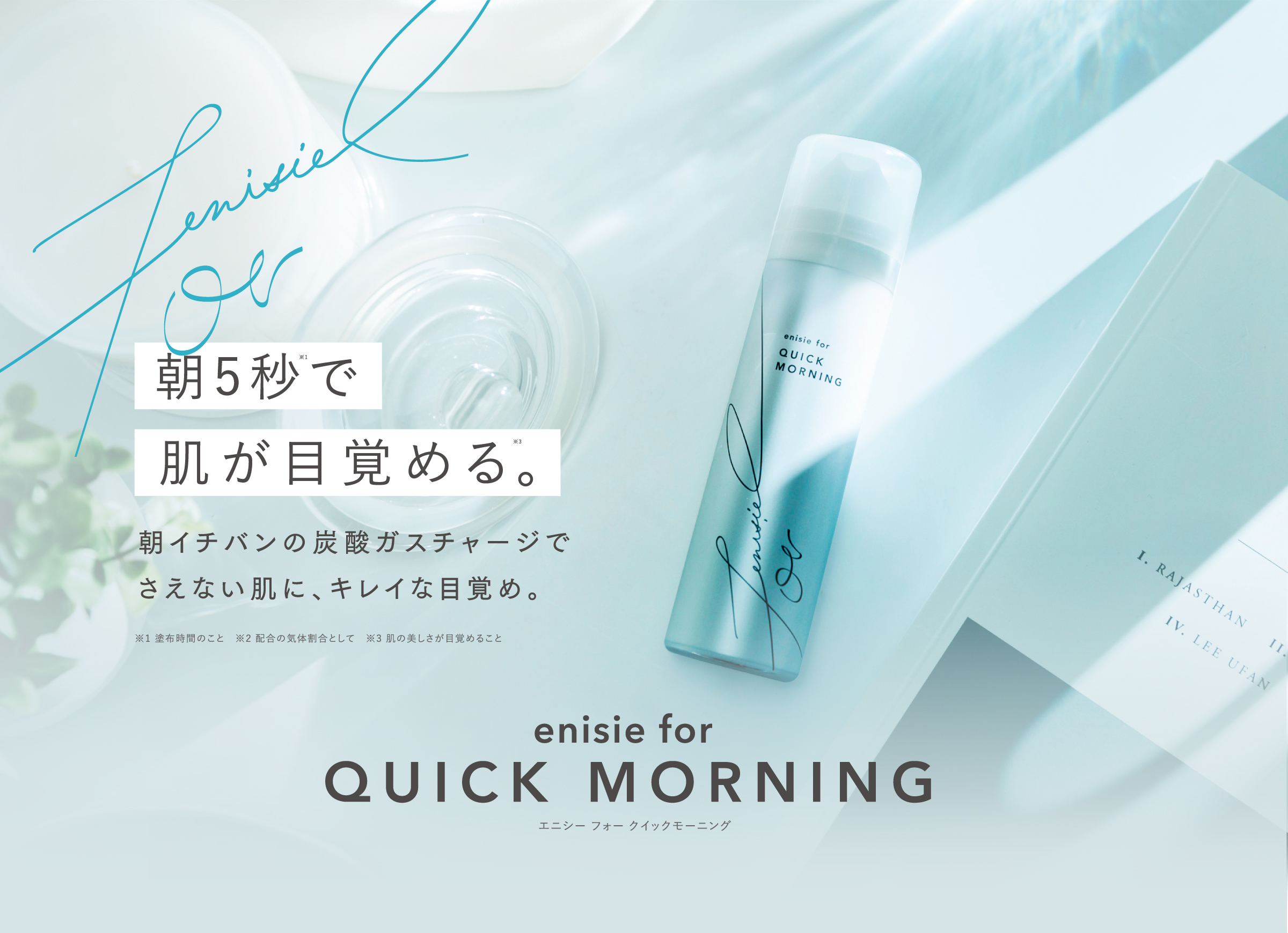 楽天市場】【正規品】 リズム エニシー フォー クイックモーニング