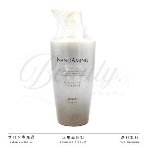 楽天市場】500mL 詰替 (Neway Japan) ニューウェイジャパンナノアミノ