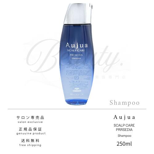 楽天市場】ミルボン オージュア プレセディア シャンプー 1000ml