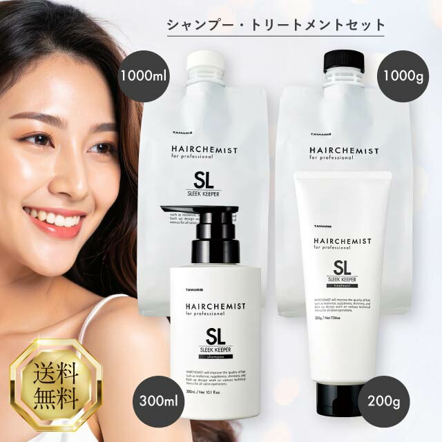 楽天市場】タマリス ヘアケミスト スリークキーパー シャンプー