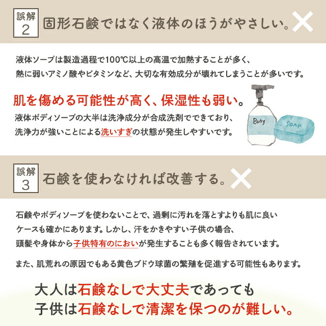 楽天市場】nico石鹸 ニコ石鹸 50g 赤ちゃん ベビー石鹸 固形石鹸 保湿