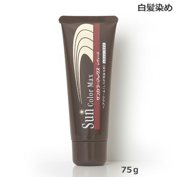 楽天市場】ケンコー サンカラーマックス レディース 75g 白髪染め ヘア