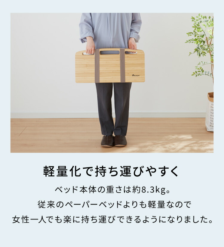 楽天市場】ペーパーベッド マットレス付き 折りたたみ スリム 軽量 幅