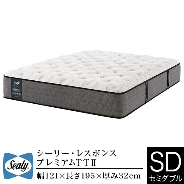 楽天市場】【正規販売店】シーリー マットレス セミダブル レスポンス
