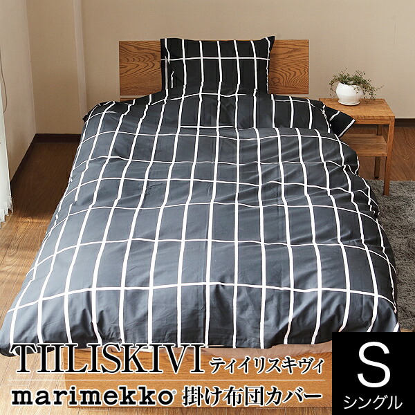 楽天市場】【3/1は最大20％OFFクーポン】マリメッコ TIILISKIVI ティ