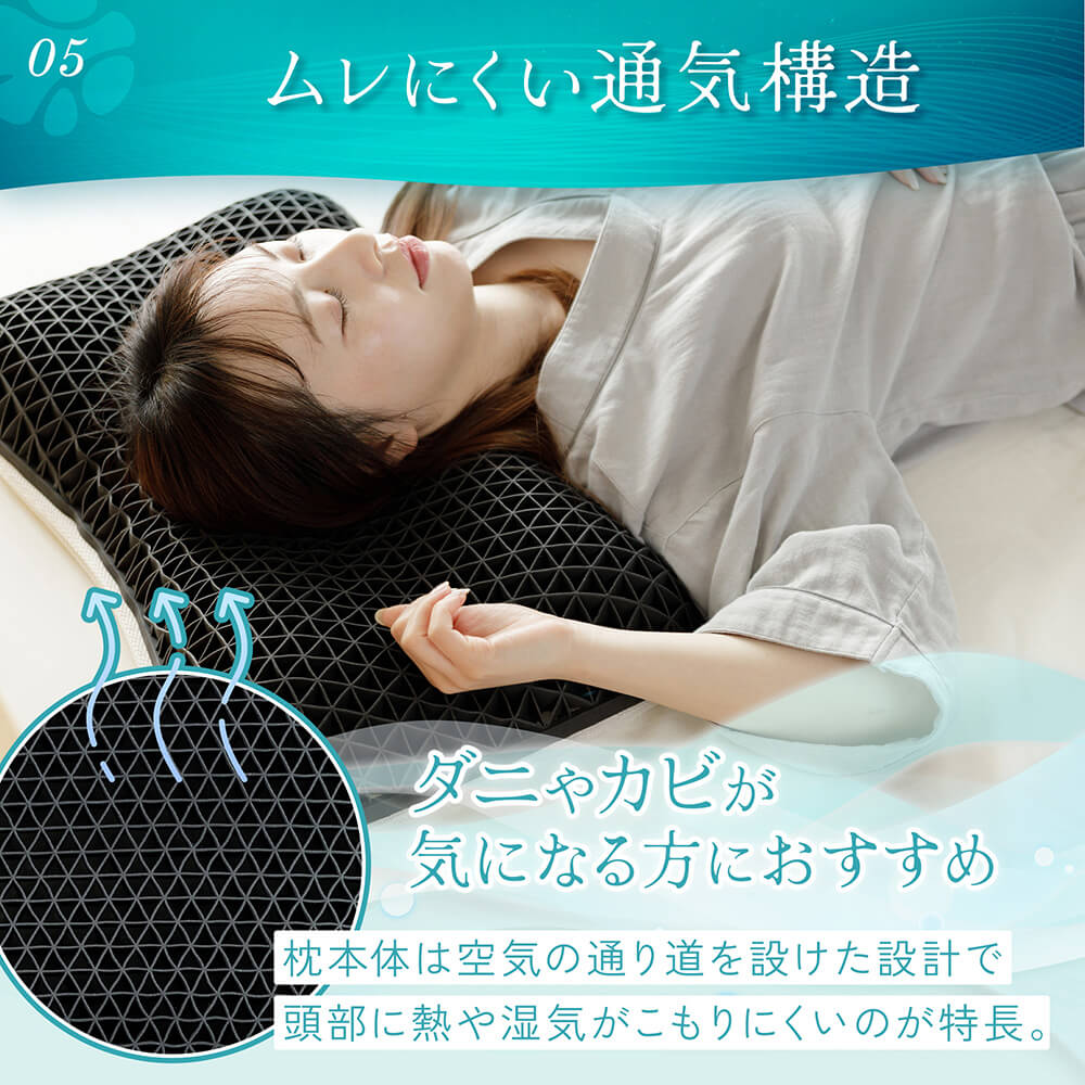 楽天市場】枕 NERUSIA ネルシア 高反発 ジェル枕 ジェルピロー TPE 高