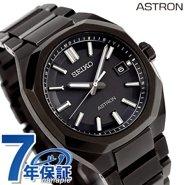 楽天市場】セイコー アストロン NEXTER 3rd Collection ソーラー電波