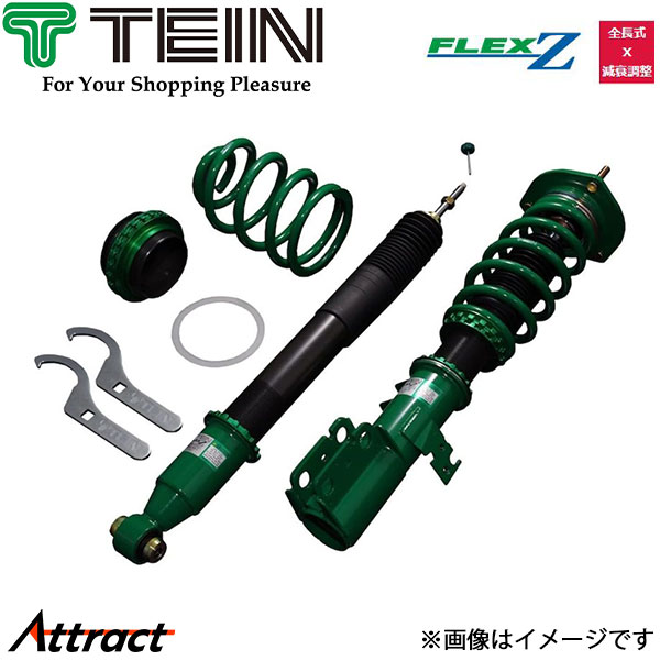 楽天市場】テイン ノア ZRR70W フレックスZ 全長式車高調 1台分 VSC56