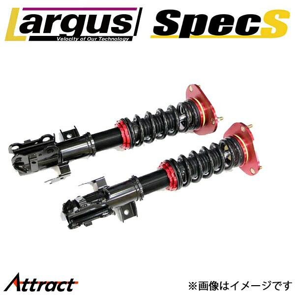楽天市場】ラルグス スペックS エルグランド PE52[ 2WD]車高調キット