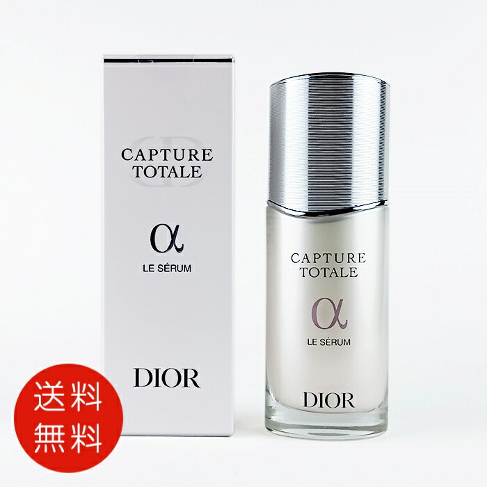 楽天市場】CHRISTIAN DIOR ディオール カプチュール トータル ル