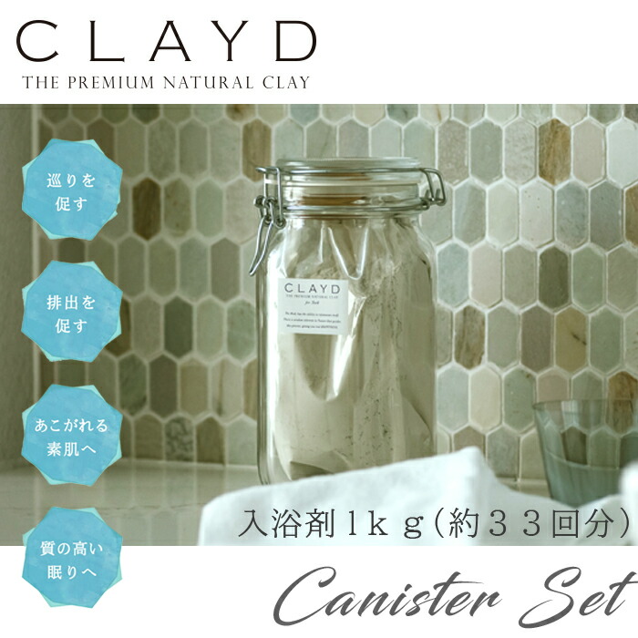 canister-set.jpg