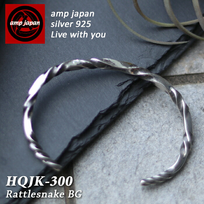 楽天市場】【有名デザイナーが手掛けた国産ブランド】 AMP JAPAN